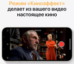 Смартфон Apple iPhone 13 256Gb Starlight (без RuStore)