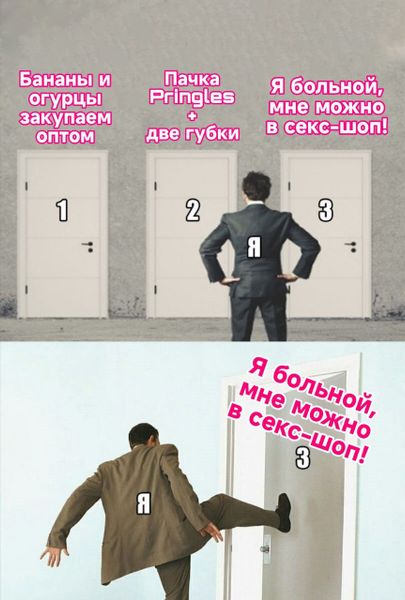 В России предложили продавать секс-товары только по рецепту