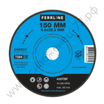 Круг для шлифования FerrLine Energy 150 х 6 х 22,2 мм A30TBF