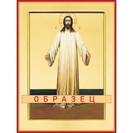 Спас в белом хитоне