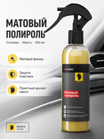 Complex Матовый полироль манго (0,25л)