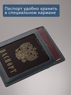 178 - Обложка для документов