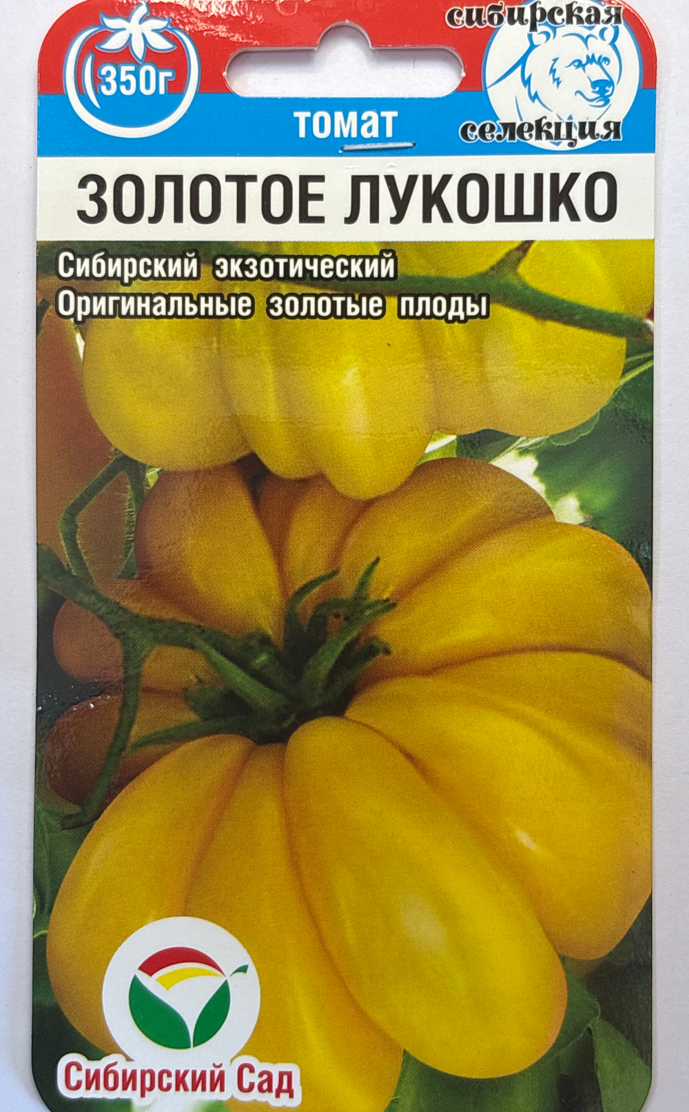 Томат Золотое лукошко 20 шт СМТ-88