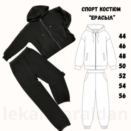 Спорт шалбар Ерасыл