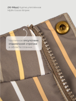 Куртка утеплённая Mjölk Cocoa Stripes, утеплитель 120гр/м2, уценка