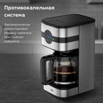 Кофеварка капельная BQ (БИ-КЬЮ) CM2002, 900 Вт, объем 1,5 л, поддержание температуры, серебристая, 86198275