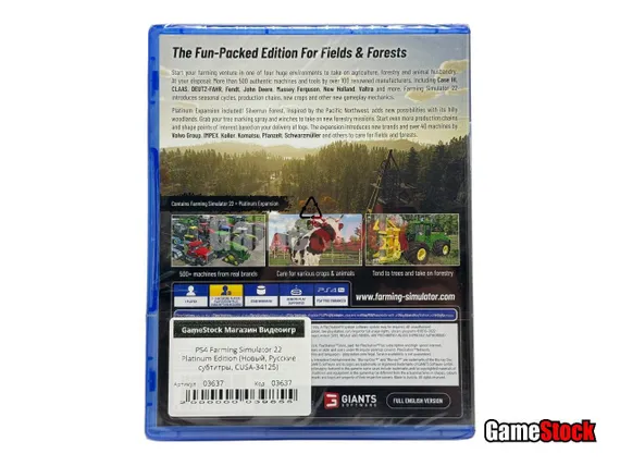 PS4 Farming Simulator 22 Platinum Edition (Новый, Русские субтитры, CUSA-34125)