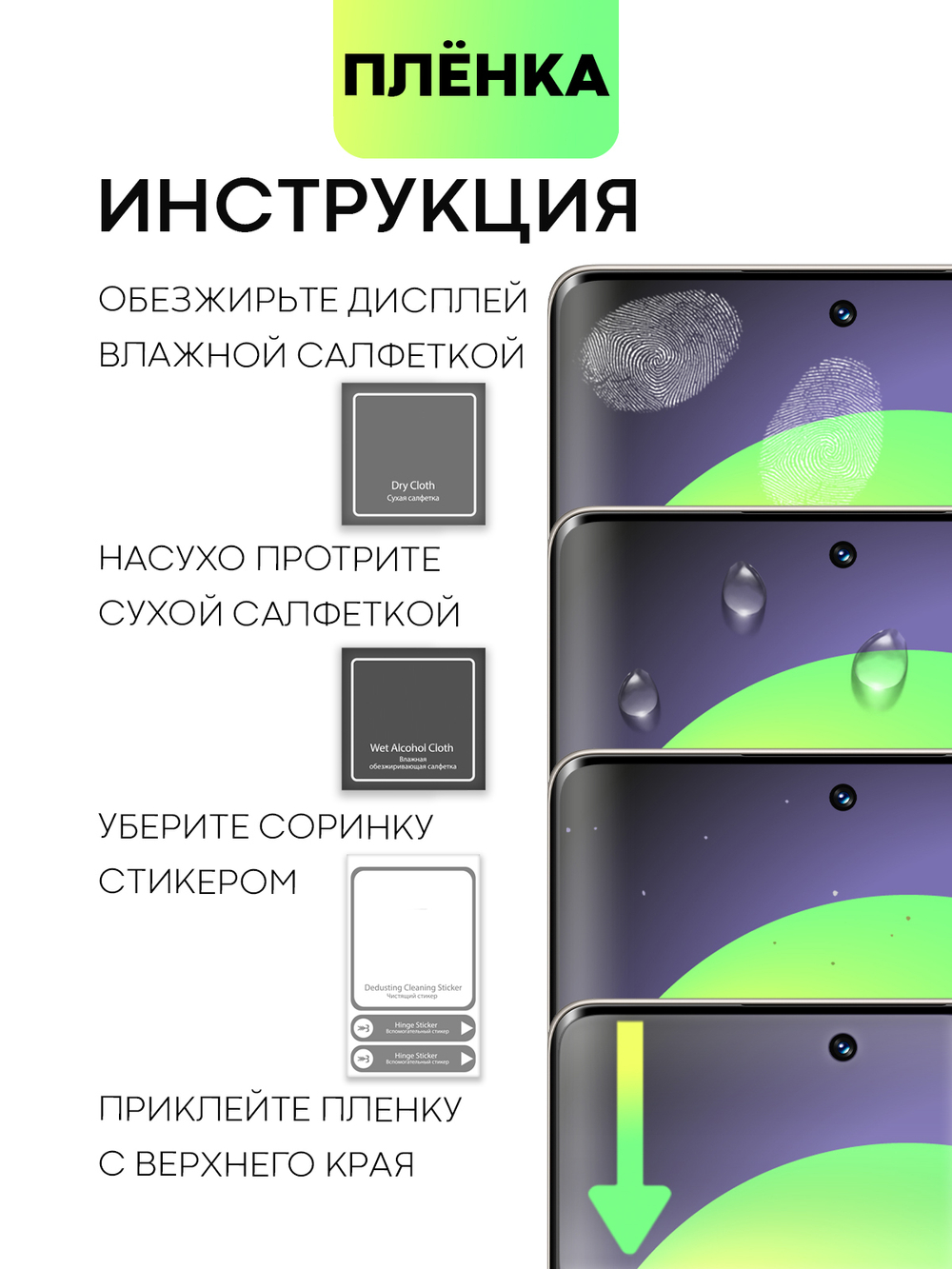 Защитная плёнка BROSCORP для Honor 70 (арт. HW-H70-TPU-FILM)