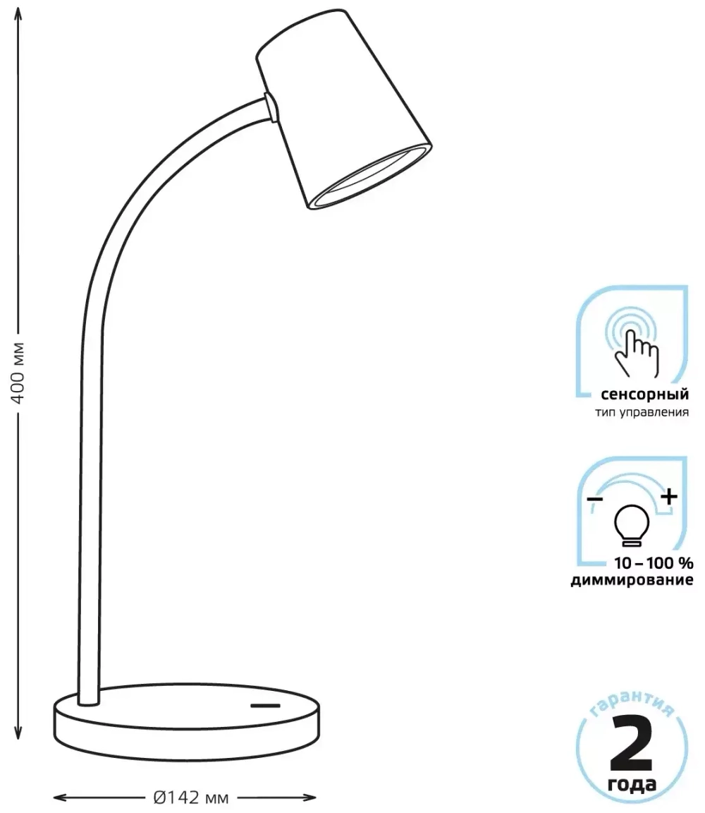 Св-к Gauss LED настольный Qplus GTL603 8W 600lm 4000K 170-265V белый диммируемый GT6031