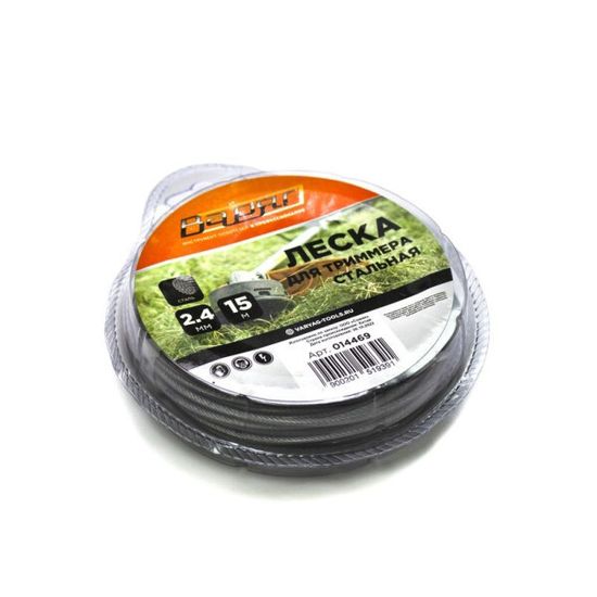Леска ВАРЯГ 2,4 мм сталь серый  15 м