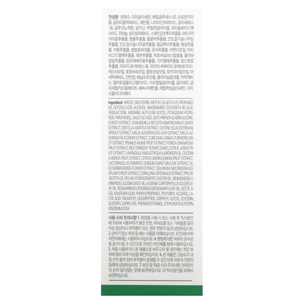 AMPLE:N, Peeling Shot, ампула, 30 мл (1,01 жидк. унц.)