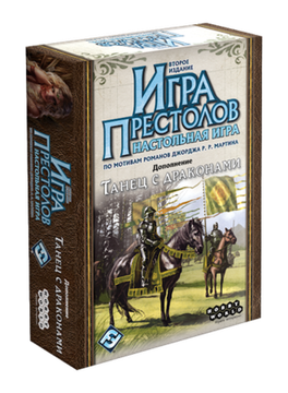 Настольная игра  Игра Престолов: Танец с драконами Дополнение