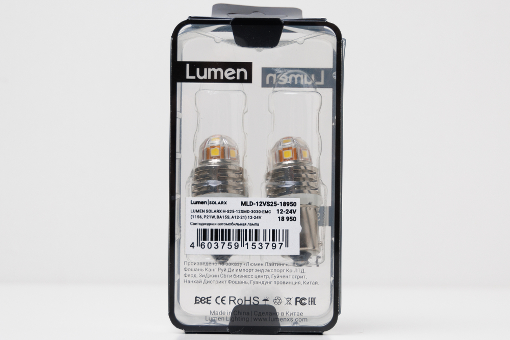 Lumen Solarx P21 12 SMD(3030) EMC 12-24V
