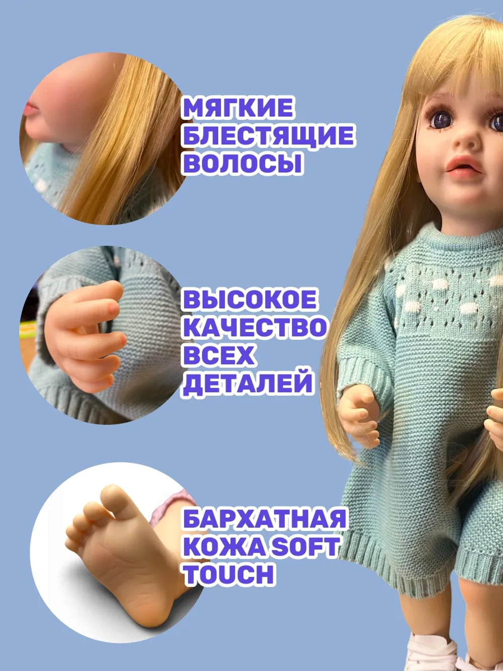 Говорящая интерактивная аниматронная кукла Оля реборн