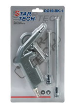 Пистолет продувочный STAR TECH DG10-10BK-1 с 2 насадками (25шт/100шт)