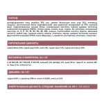 Сухой корм AWARD SPECIAL CARE Sensitive Digestion для взрослых кошек с чувствительным пищеварением со свежим мясом утки 10кг