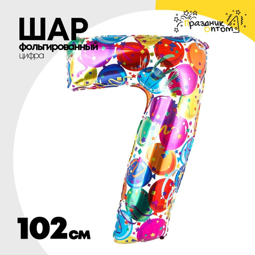 Шар Фольгированный Цифра 7 Шары (Ассорти)
