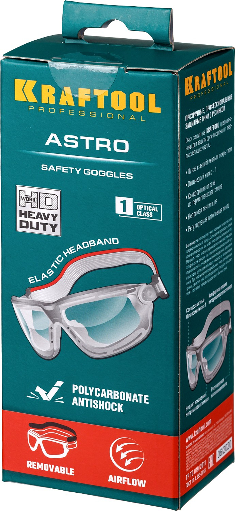 KRAFTOOL ASTRO прозрачные защитные очки, открытые, антибликовое покрытие, наголовная лента, оптический класс 1 (11009)