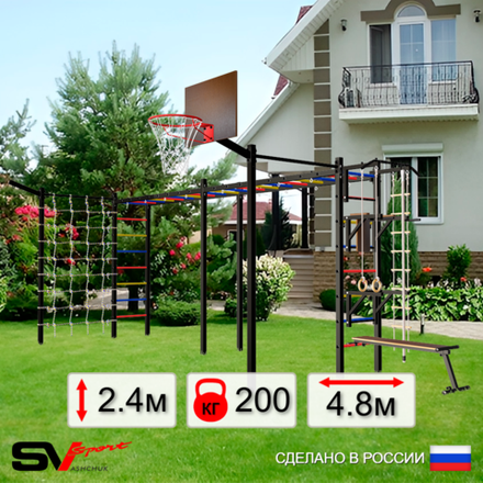 Уличная шведская стенка Sv Sport рукоход х 2 с комплектом турник прямой 2шт У51277К (Турник/Брусья/Стойка/Скамья/Щит баскет/Кронш бокс/Канат/кольца/лестница/Сетка)