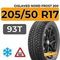 Gislaved Nord Frost 200 ID 205/50 R17 93T XL шип.