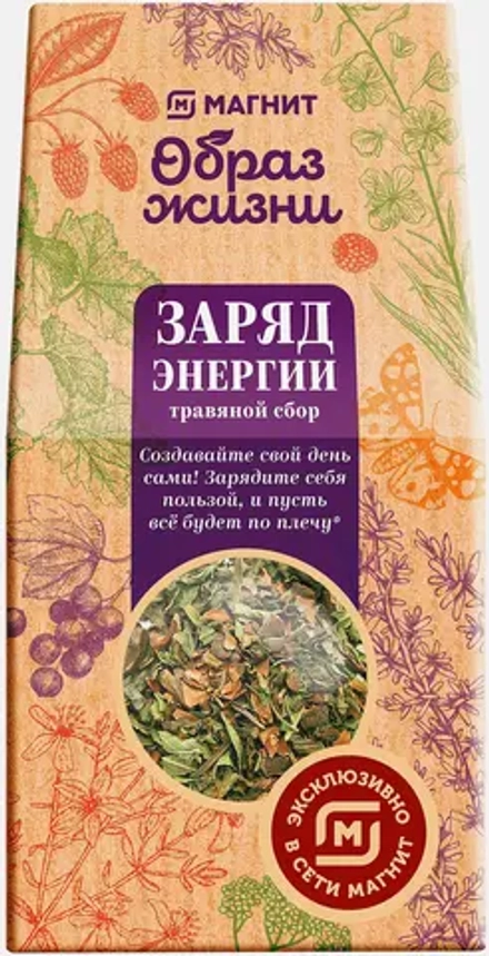 Травяной сбор Магнит Образ жизни Заряд энергии 75г