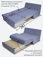 Диван "Экономик" Студия-Ф 120 см