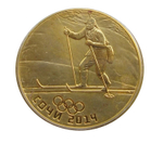 50 рублей. Биатлон. XXII Зимняя Олимпиада в Сочи. 2014 год