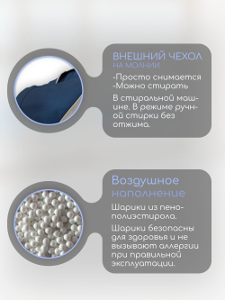 Кресло-мешок с ушками "Банни"