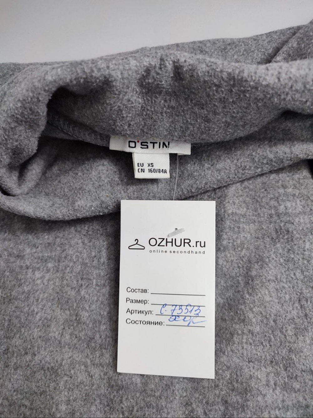 Джемпер O'stin базовый 42 размер