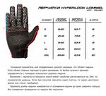 Lommel / Красно-синий