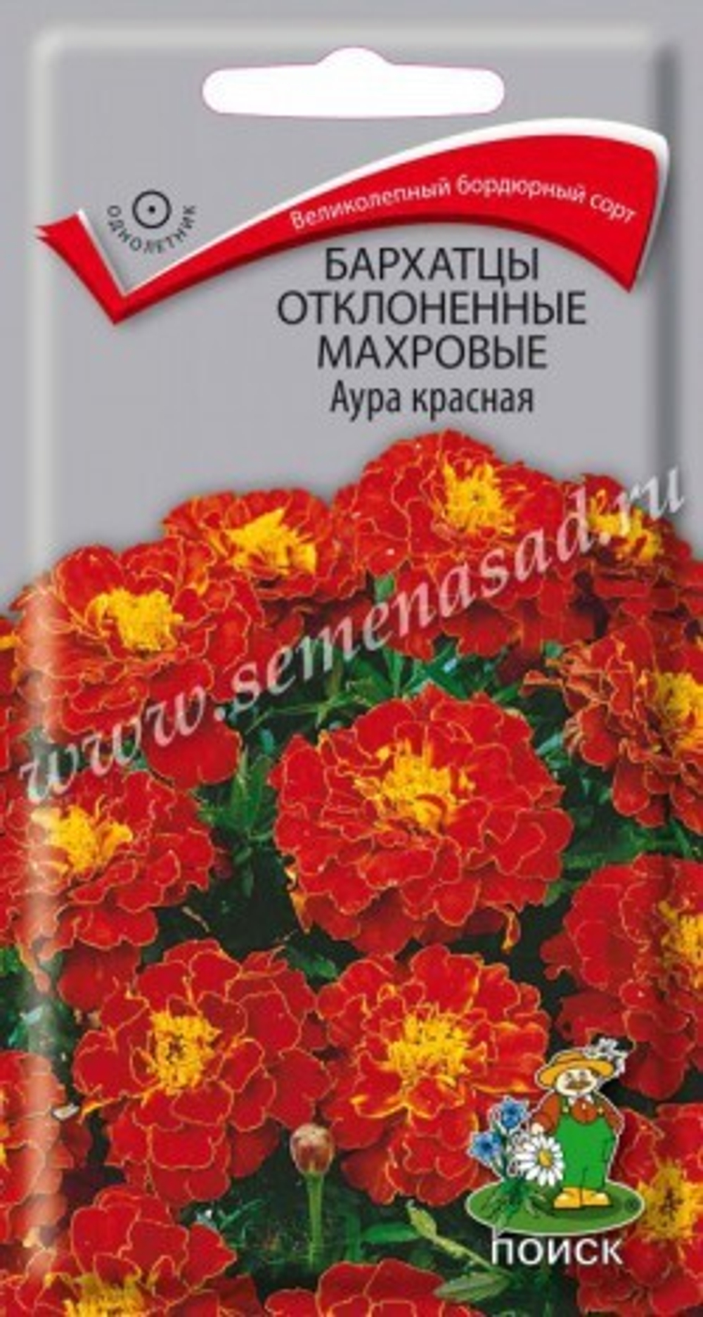 Бархатцы Аура красная 0,4гр. Ц Поиск