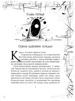 Гаглоев Е. Зерцалия. 3. Центурион