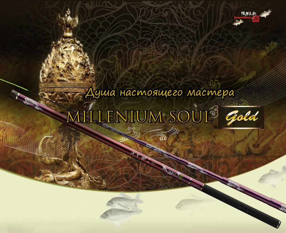 CHUNRYU Millennium soul gold