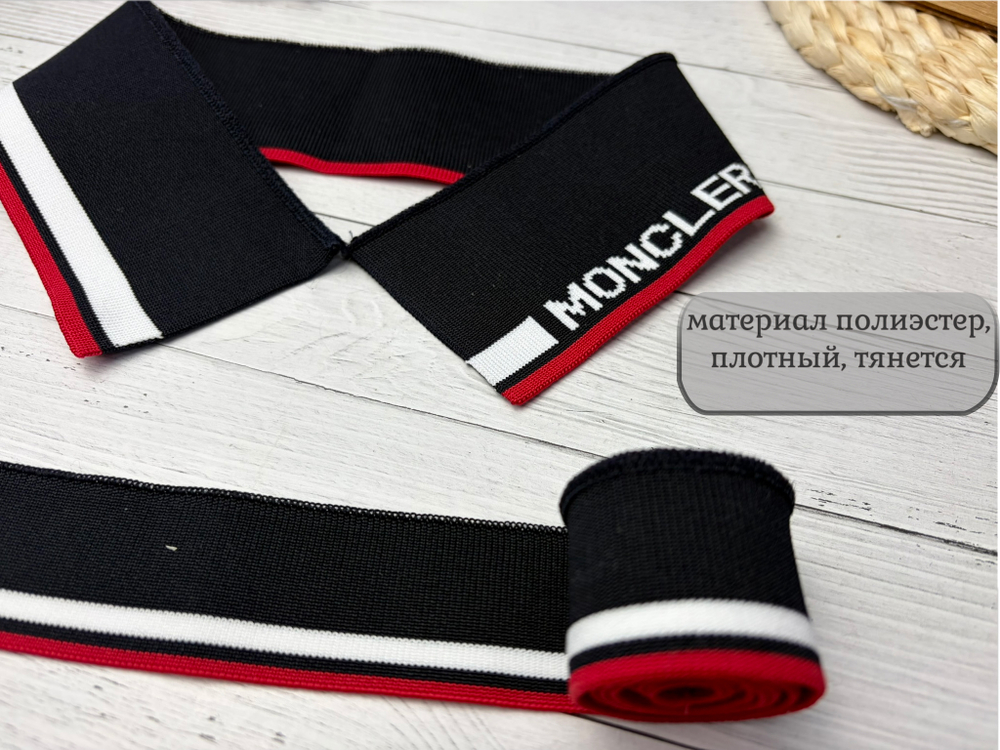 НАБОР Подвязов ДЛЯ ПОЛО черно-синий mon 2шт