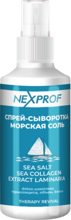Средства для укладки