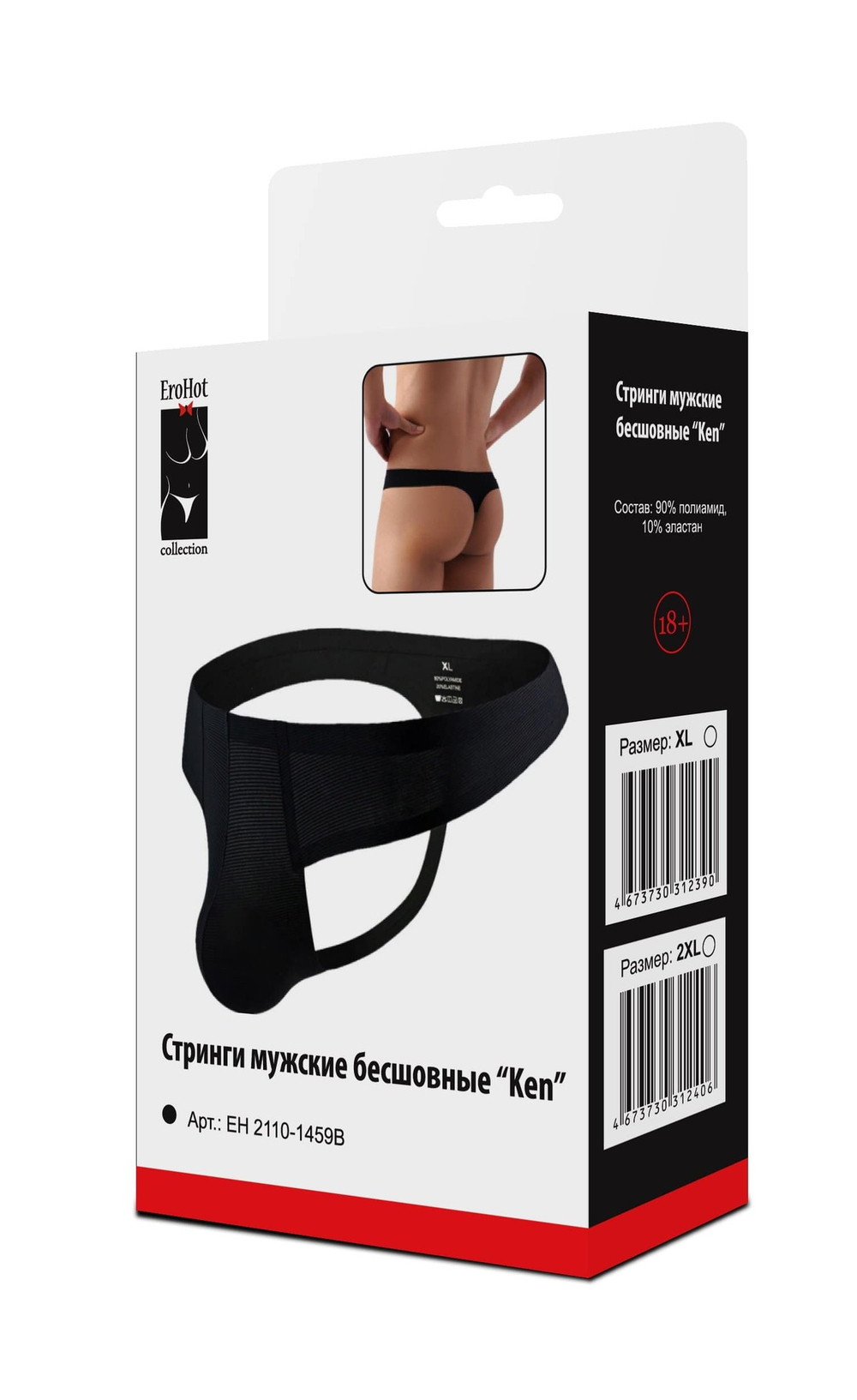 Стринги мужские "Ken" черные, XL