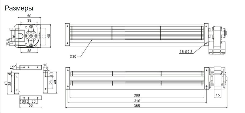 Вентилятор тангенциальный ES-03029R23