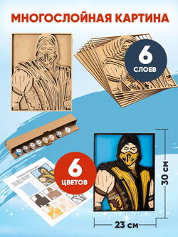3D Картина по номерам из дерева Даби, 38x50 см