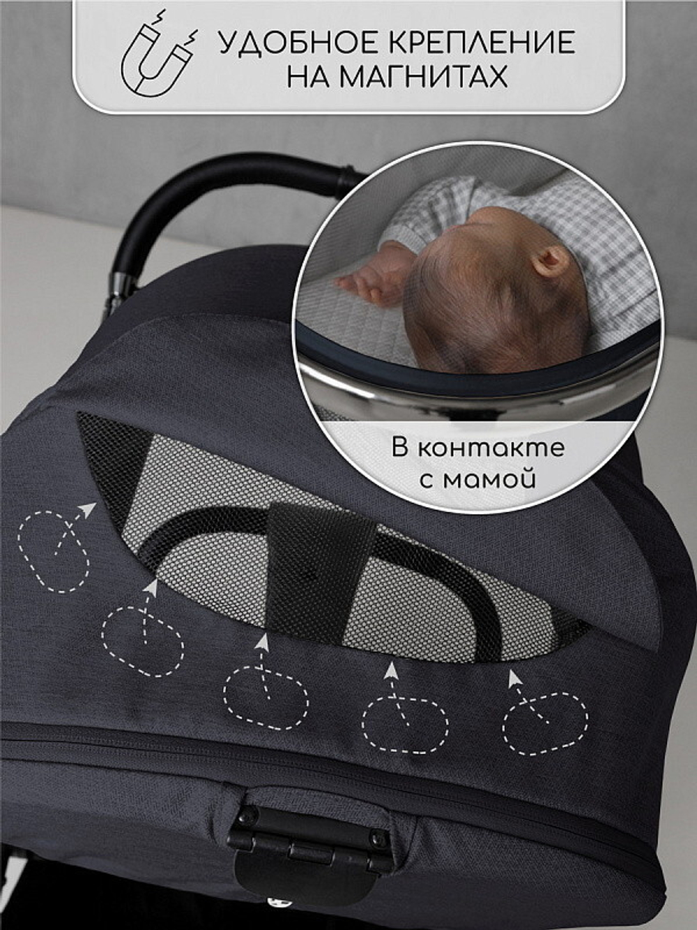 Детская коляска AmaroBaby Motus V2 3 в 1 серый