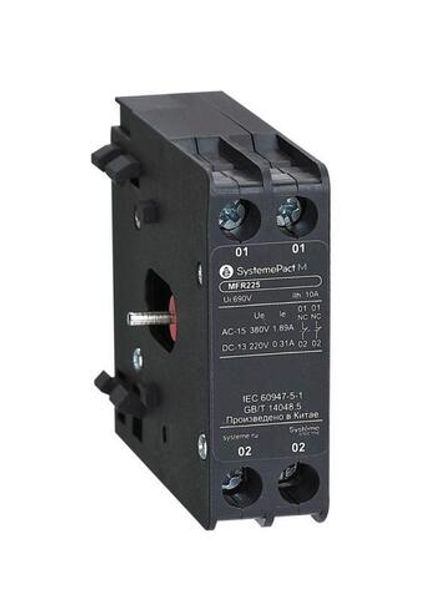 Блокировка механическая для контакторов MC1G 265-400А SE MFR400