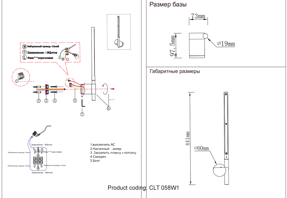 Бра Crystal Lux CLT 058W1 GO
