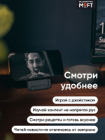 Кардхолдер и Подставка для телефона с усиленными магнитами MOFT Snap On MOVAS