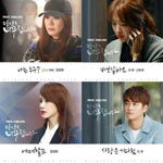 Альбом You Are Too Much MBC Drama OST