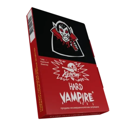 Hooligan HARD - Vampire (200g)