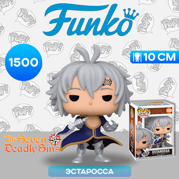 Фигурка Funko POP! Animation Seven Deadly Sins Estarossa (1500) 75536 / Фигурка Фанко ПОП! по мотивам аниме "Семь смертных грехов", Эстаросса
