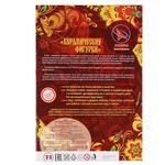 Копилка-раскраска, керамическая, 22 см, "Котик мартовский", заготовка, подарочная коробка