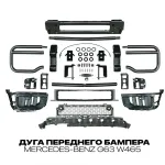 Дуга переднего бампера 1:1 для Mercedes-Benz G63 2025 W465 Гелик Кенгурятник Защита бампера