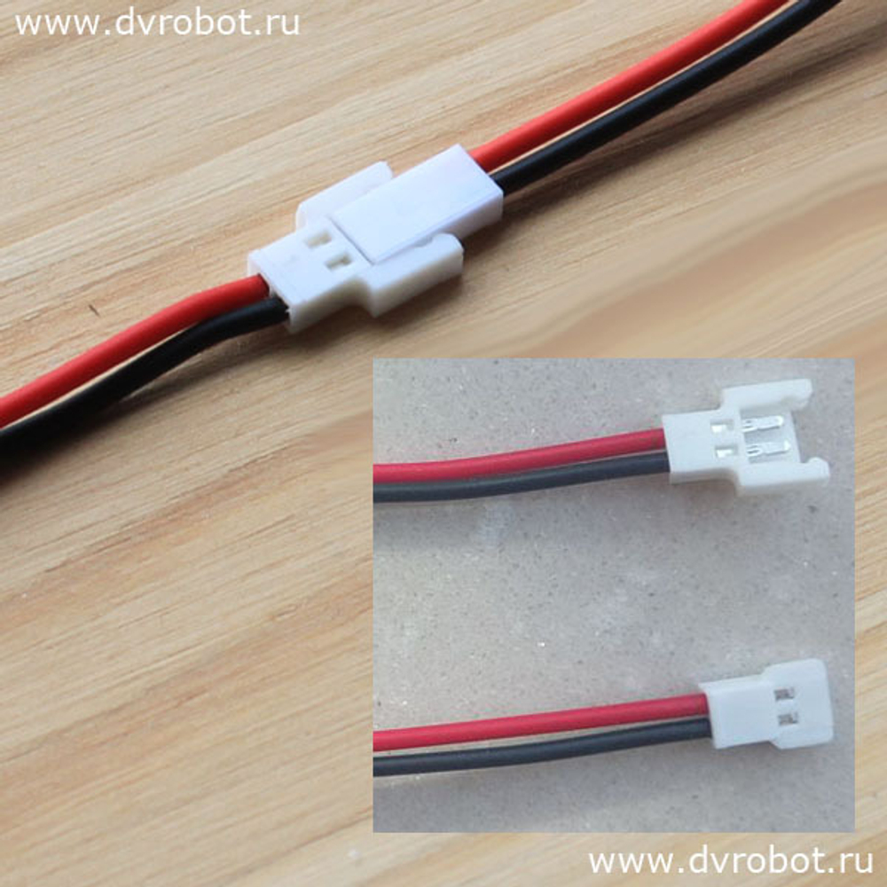 Провода с разъемом 2.0