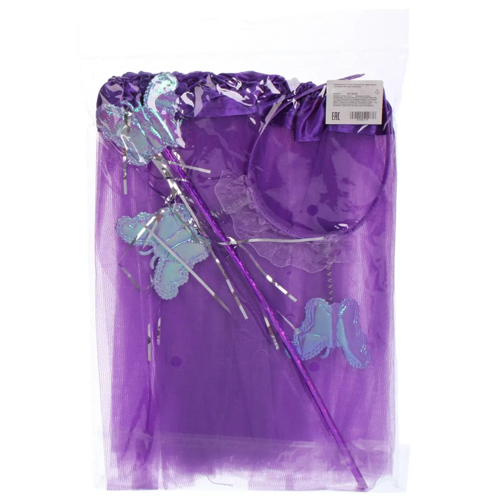 Карнавальный костюм «Волшебство» (юбка, ободок, волшебная палочка), Сиреневый