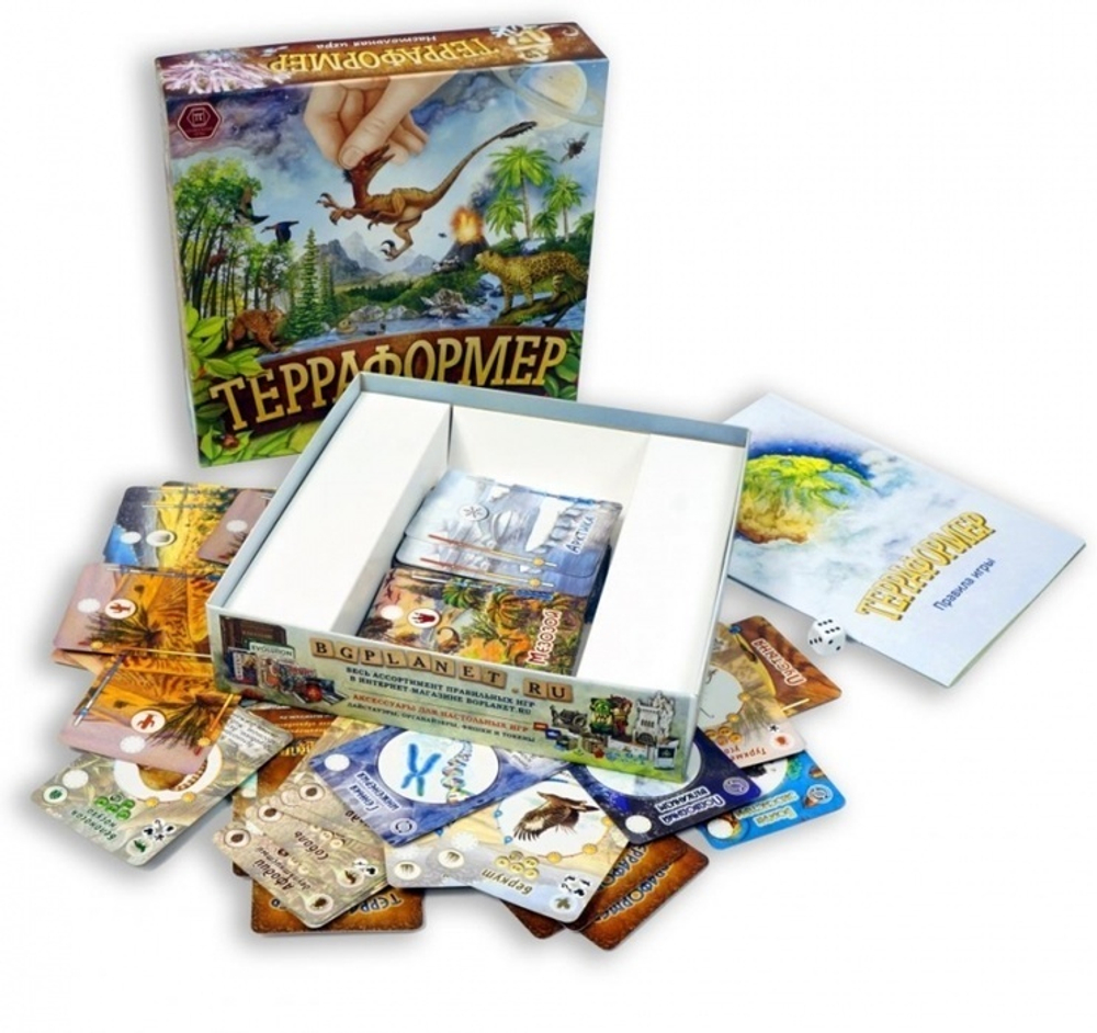 Терраформер